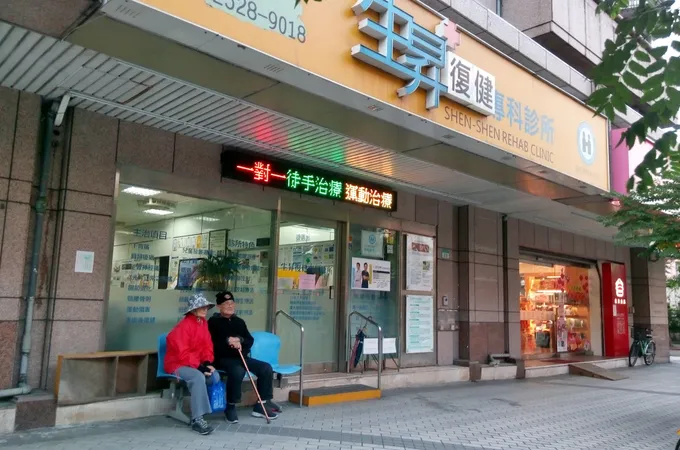 生昇復健專科診所 照片