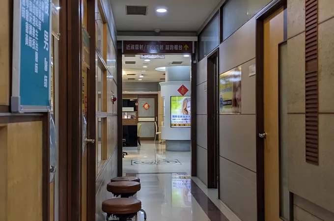 陳逸川眼科診所