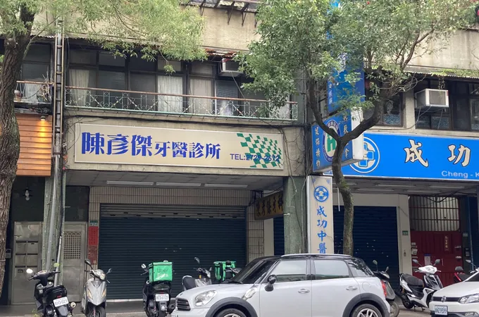 御瑄牙醫診所 照片 2