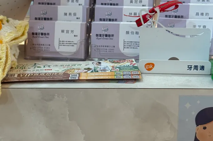 御瑄牙醫診所 照片 8