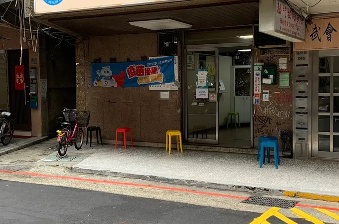 富陽劉內兒科診所 照片