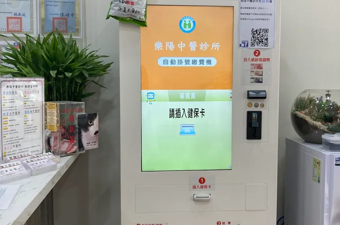 盧樹森中醫診所 照片 3