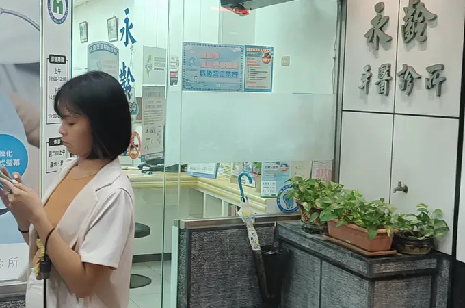 東群牙醫診所 照片
