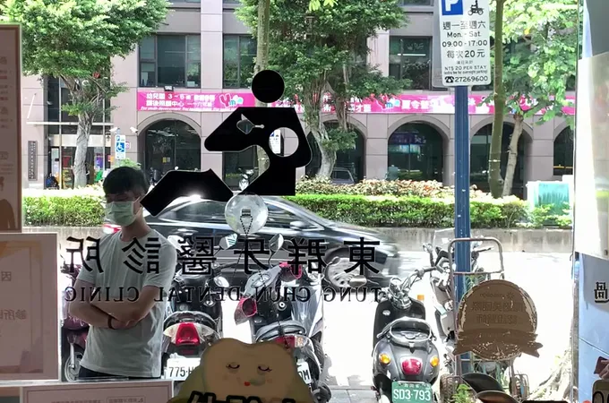東群牙醫診所 照片