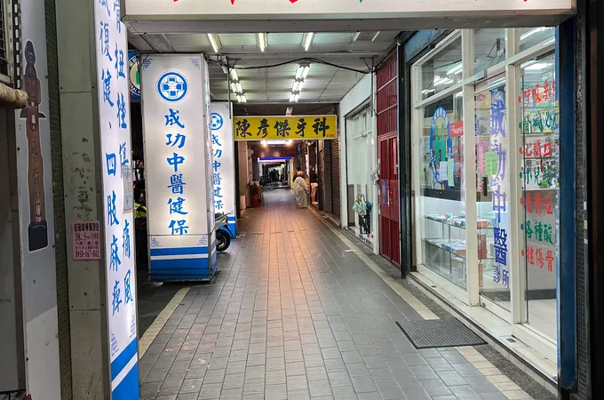 健銨中醫診所 照片 3
