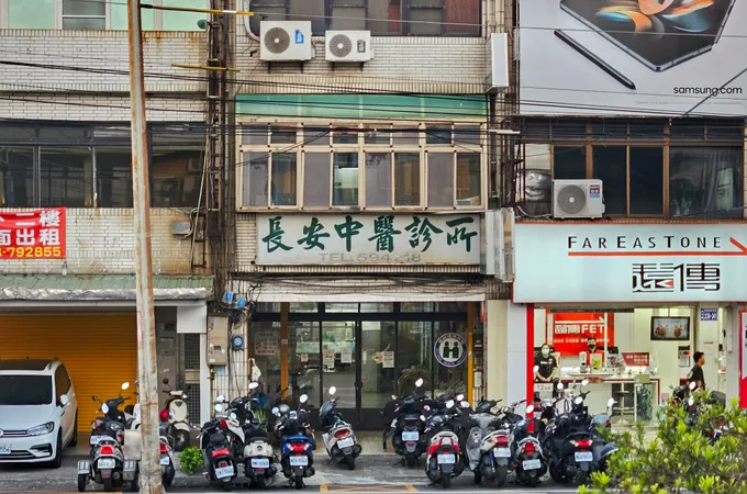 長安中醫診所 照片 2