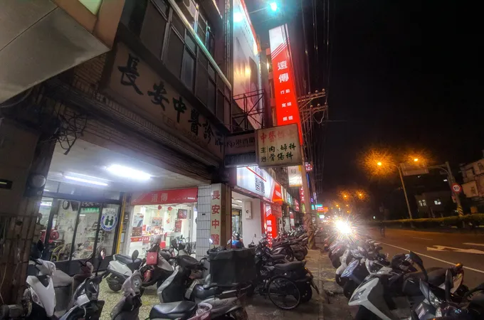 長安中醫診所 照片 5