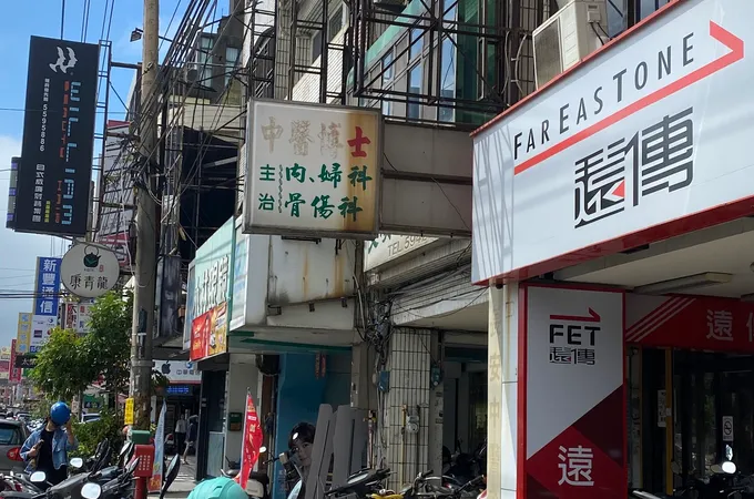 長安中醫診所 照片 9