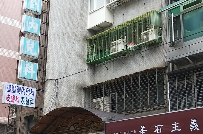 王寬仁診所 照片 5