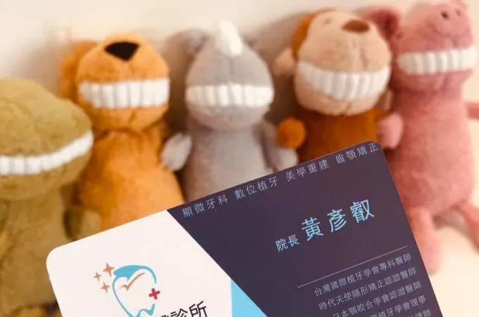 品睿牙醫診所 照片