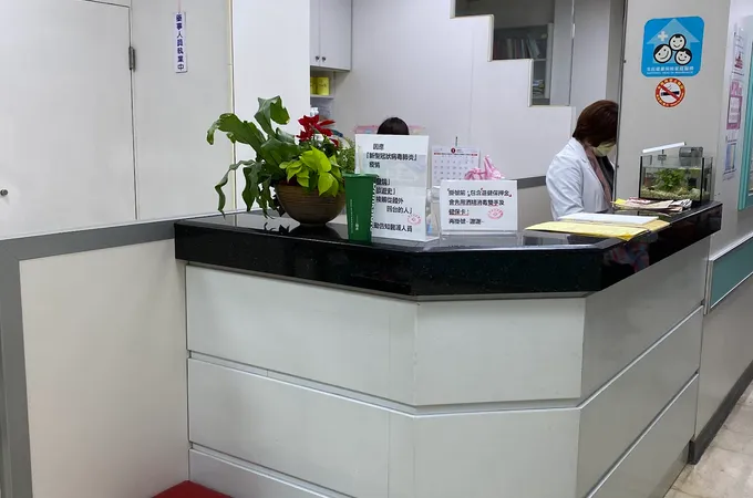 明輝診所 照片 2