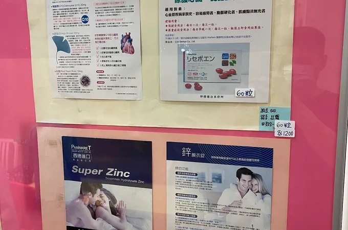 明輝診所 照片 8