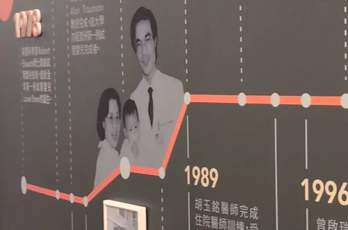 臺北婦產科診所 照片 4