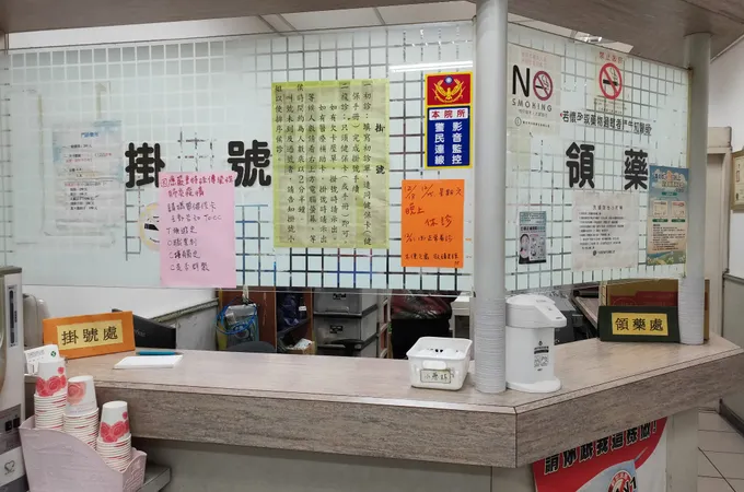 松山陳耳鼻喉科診所 照片