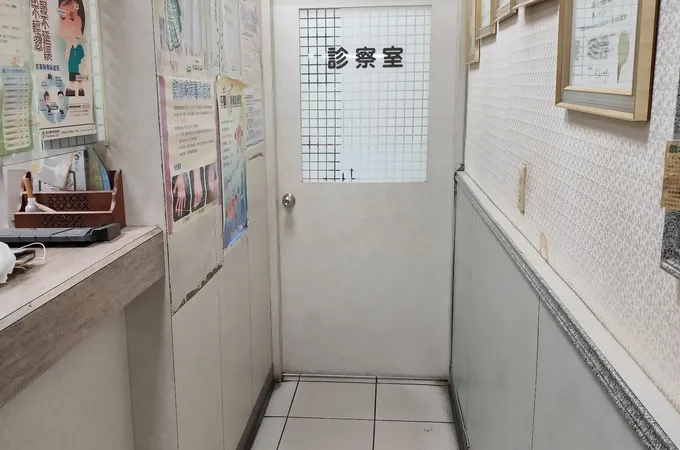 松山陳耳鼻喉科診所 照片