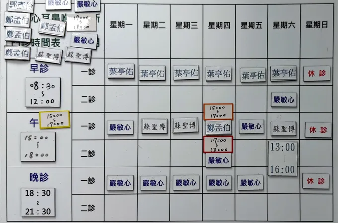 嚴敏心耳鼻喉科診所 照片 5