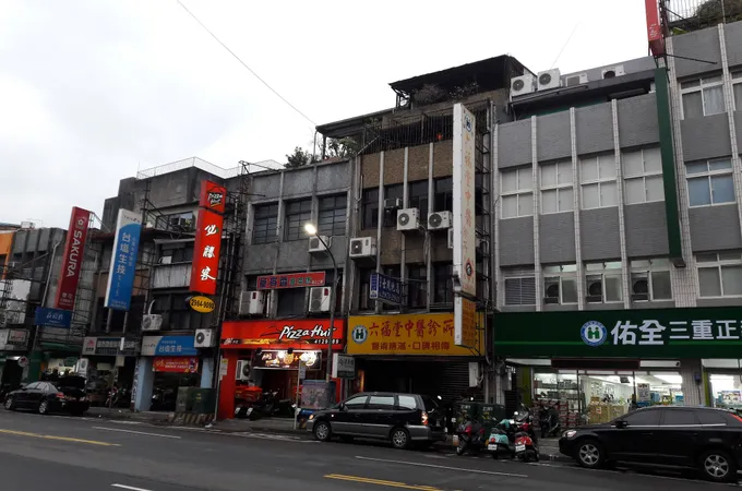 新六福堂中醫診所