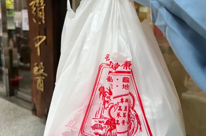 頌讚中醫診所 照片 3