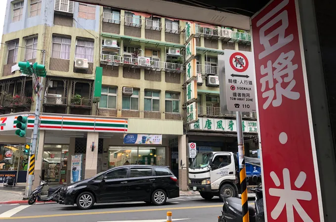 唐風牙醫診所 照片