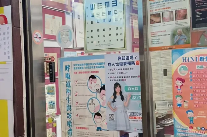 吉星診所 照片 2