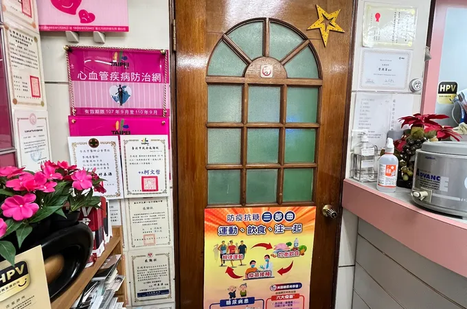 吉星診所 照片 8