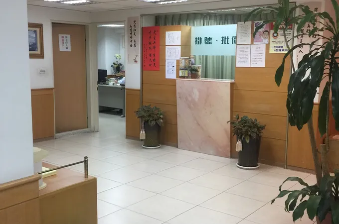 張順晶中醫診所 照片 2