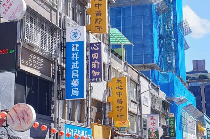 天心中醫診所 照片 3