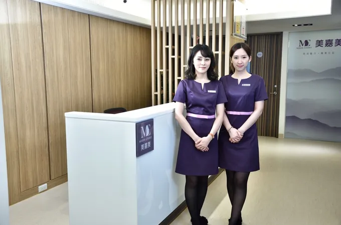美嘉美整形外科診所 照片 5