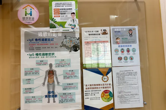 奕康耳鼻喉科診所 照片