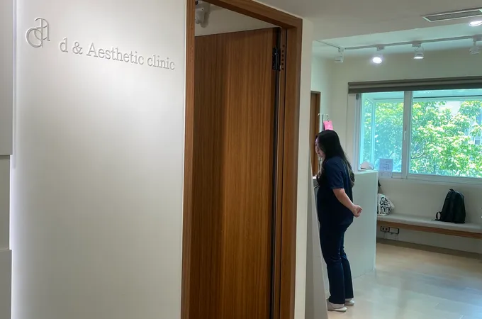 蒂恩美學診所 照片