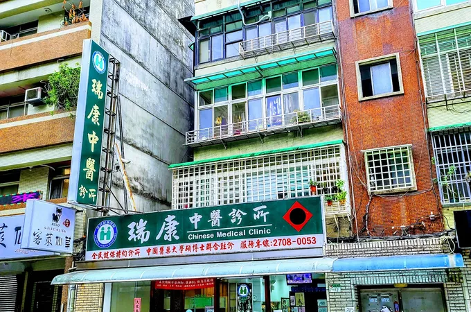 松澤中醫診所 照片 3