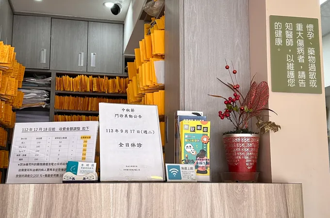 李明儒耳鼻喉科診所 照片