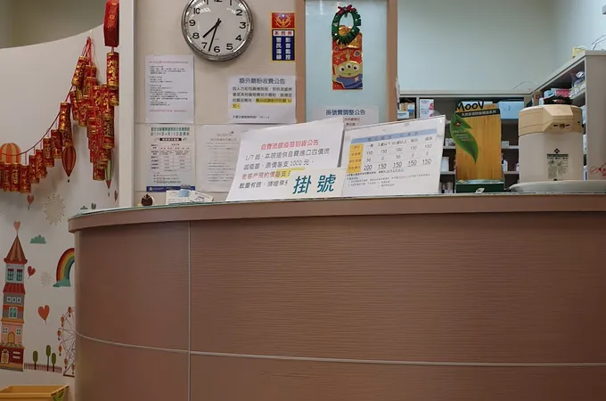 悅心診所 照片 7