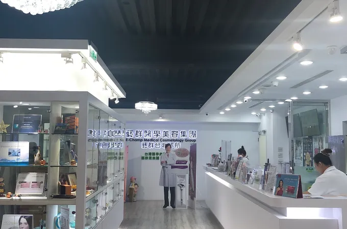 藝群台北診所 照片 3