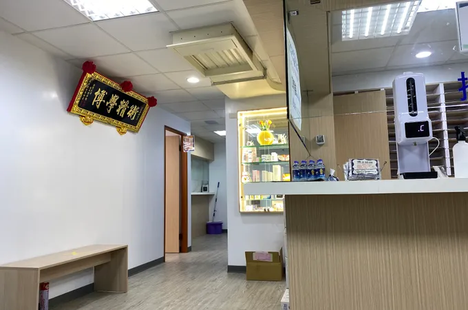 博士診所 照片
