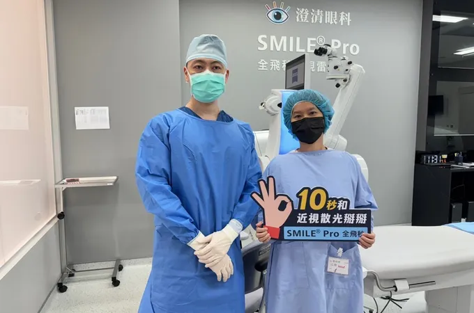台北澄清眼科診所 照片
