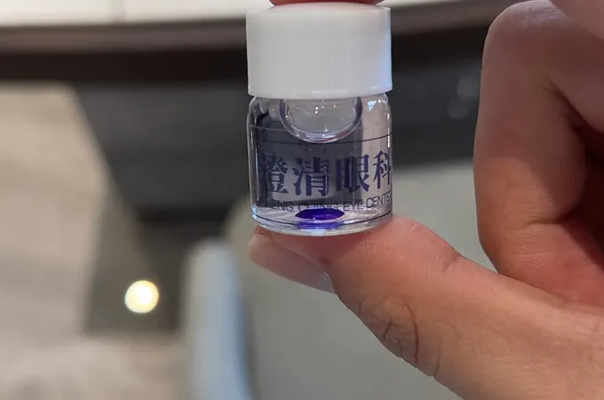 台北澄清眼科診所 照片