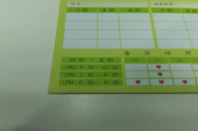 星采牙醫診所 照片