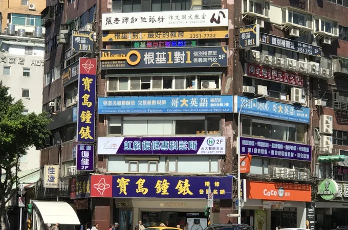 虹約復健專科診所 照片