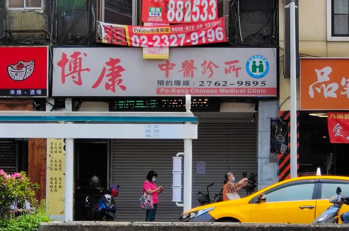 博康中醫診所 照片 6