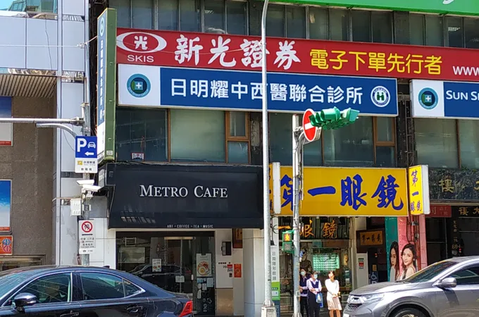 日明耀中醫診所 照片 5