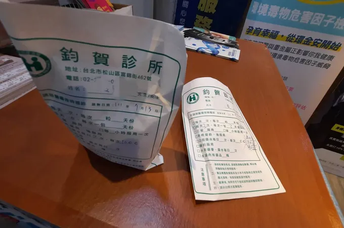 鈞賀診所 照片 6