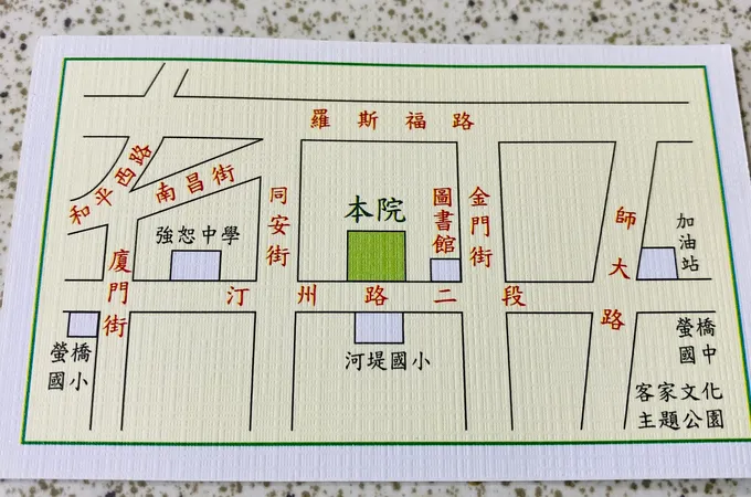偉華牙醫診所 照片 9