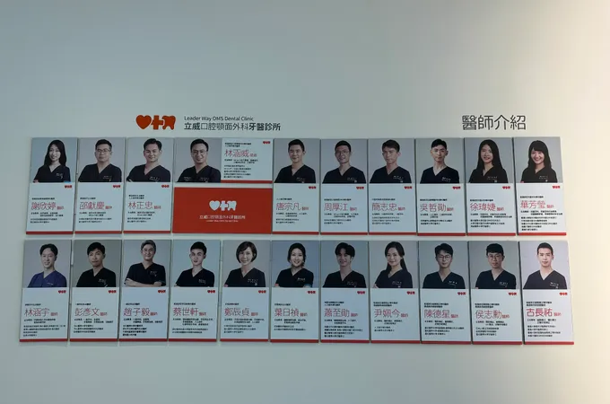 德華牙醫診所 照片