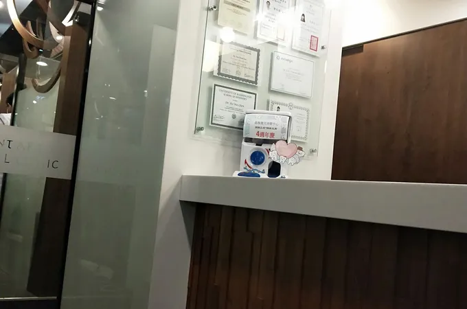 典雅牙醫診所 照片 6