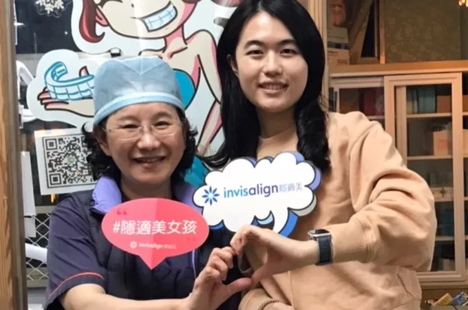 美日牙醫診所 照片