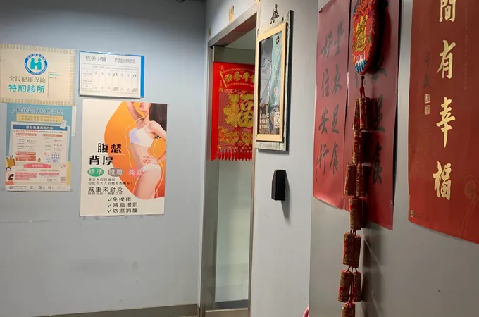 恆美中醫診所 照片 4