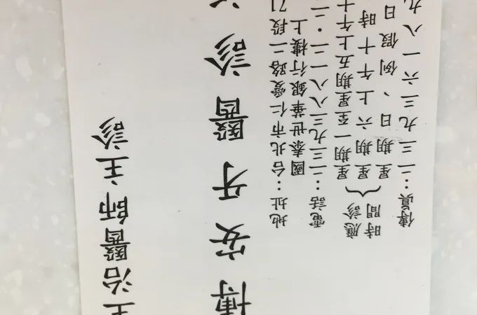博安牙醫診所 照片