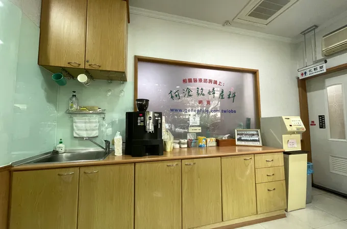 柯滄銘婦產科診所 照片