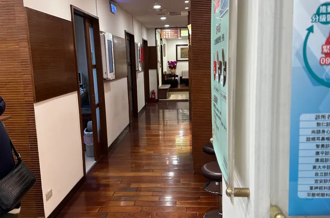 敦智內科診所 照片